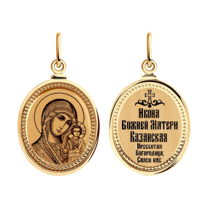 Подвеска 100139 (Au 585)