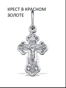 Подвеска 080733 (Au 585)