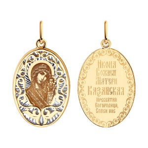 Подвеска 104208 (Au 585)
