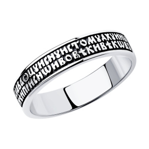 Кольцо 95-110-00949-1 (Ag 925)