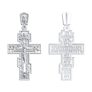 Подвеска 94120091 (Ag 925)