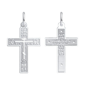 Подвеска 94120152 (Ag 925)