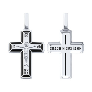 Подвеска 94-131-02663-1 (Ag 925)