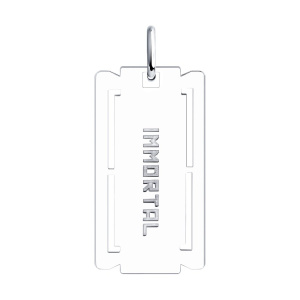 Подвеска 94032598 (Ag 925)