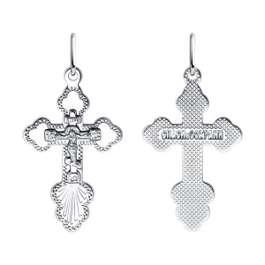 Подвеска 94-131-01859-1 (Ag 925)