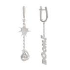 Серьги 1048292-00000 (Ag 925)