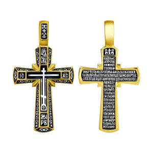 Подвеска 95120101 (Ag 925)