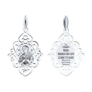 Подвеска 94100253 (Ag 925)