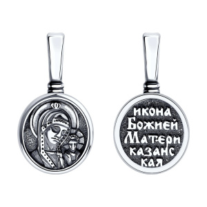 Подвеска 95-132-01775-1 (Ag 925)