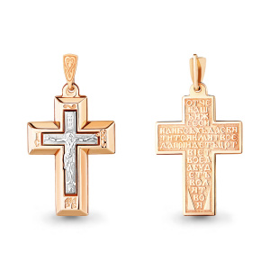 Подвеска 12644 (Au 585)