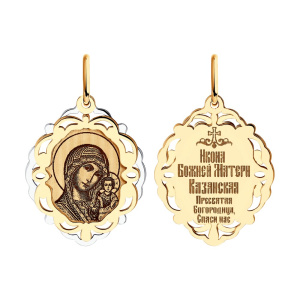 Подвеска 104216 (Au 585)